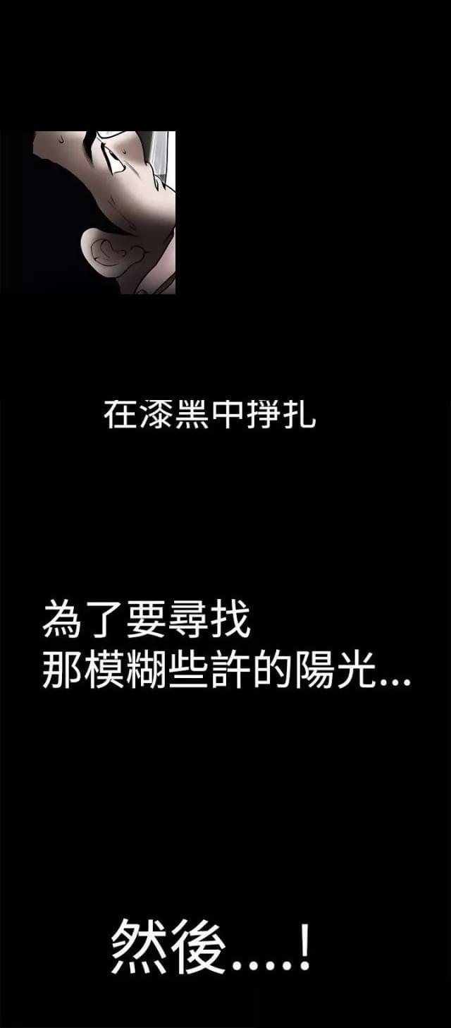 第35话3