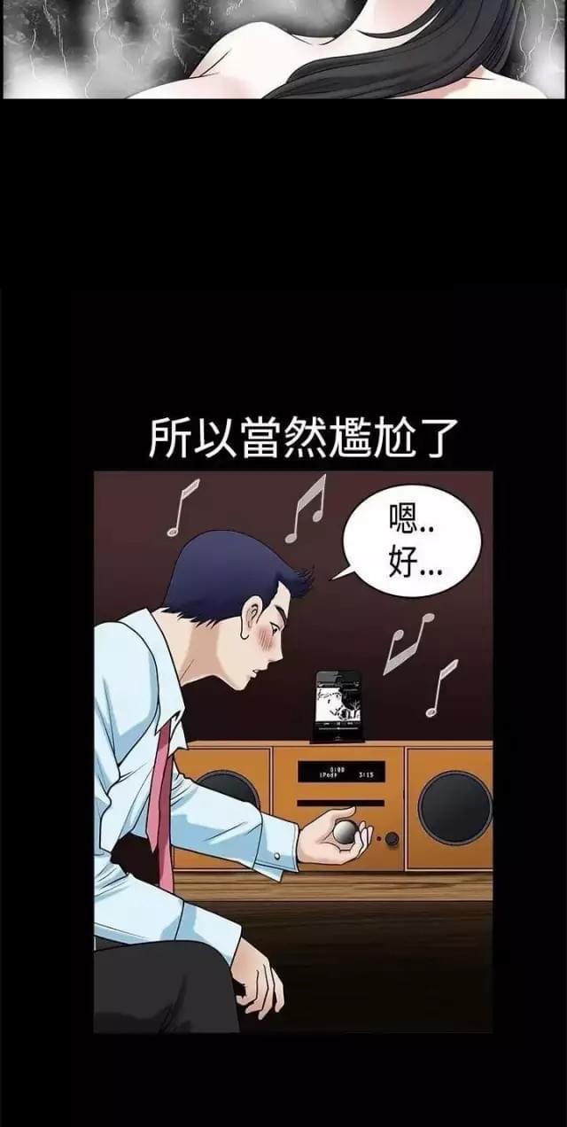第35话3