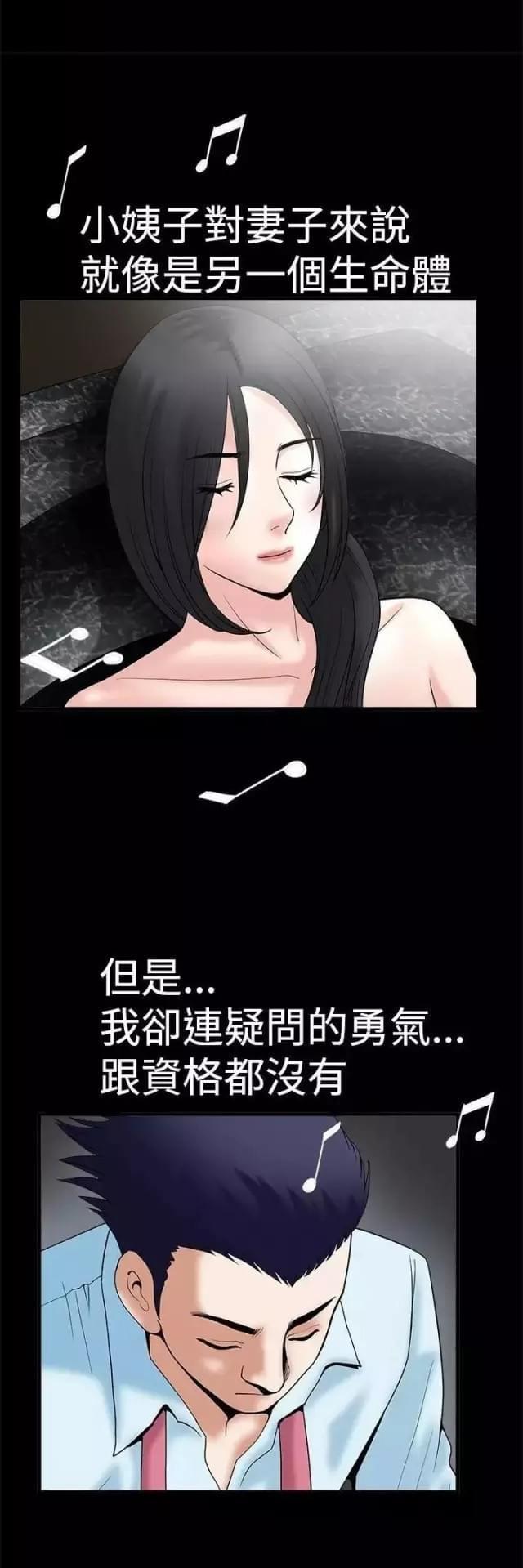 第35话4