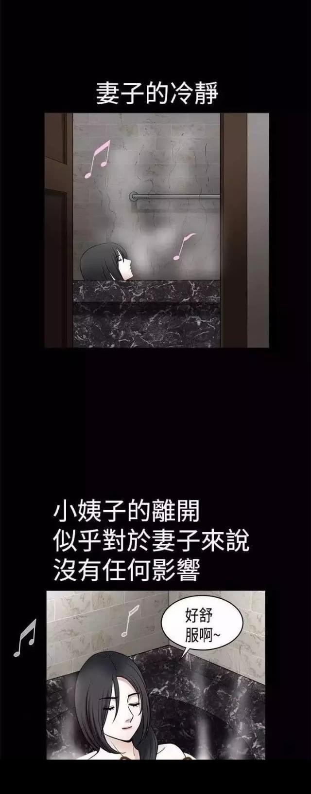 第35话1