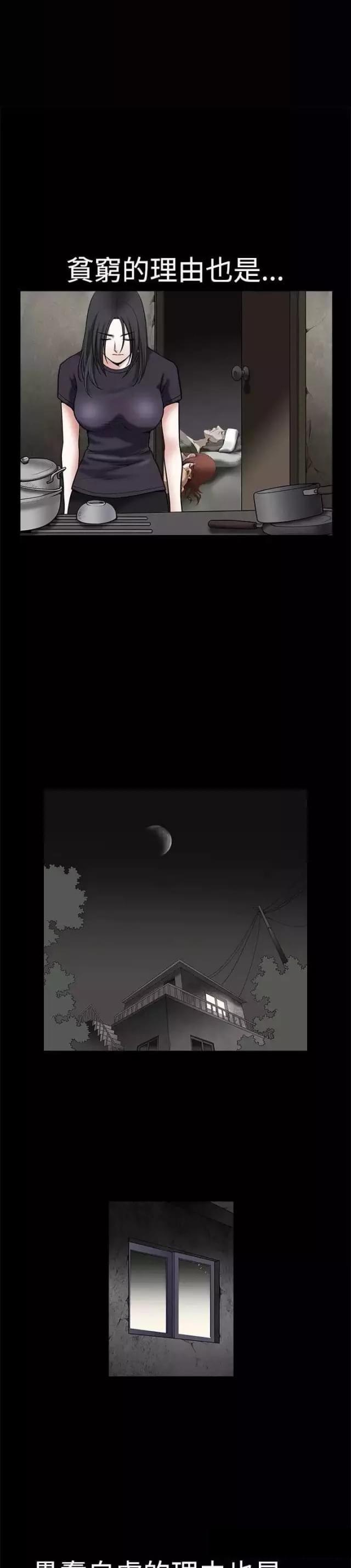 第35话2