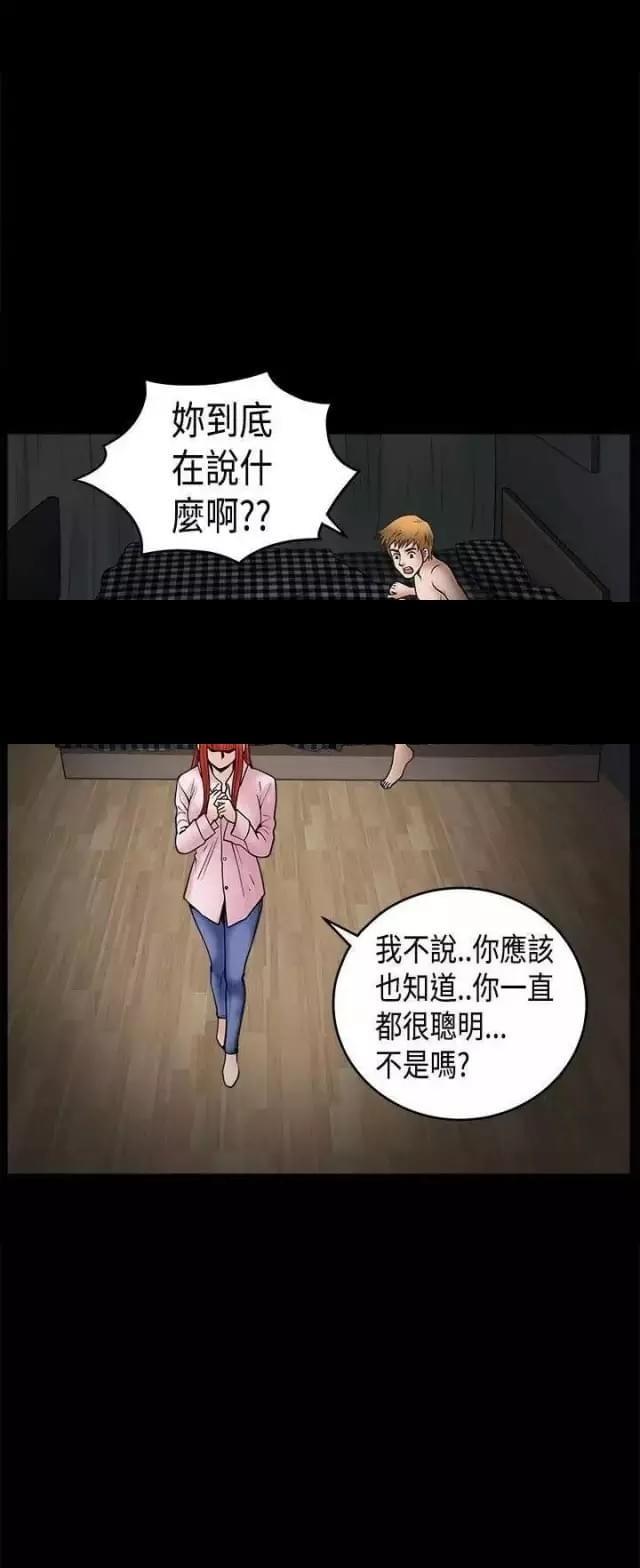 第32话0