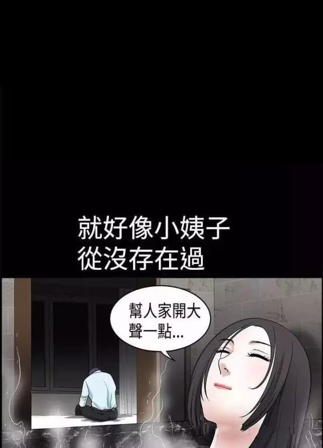 第35话2