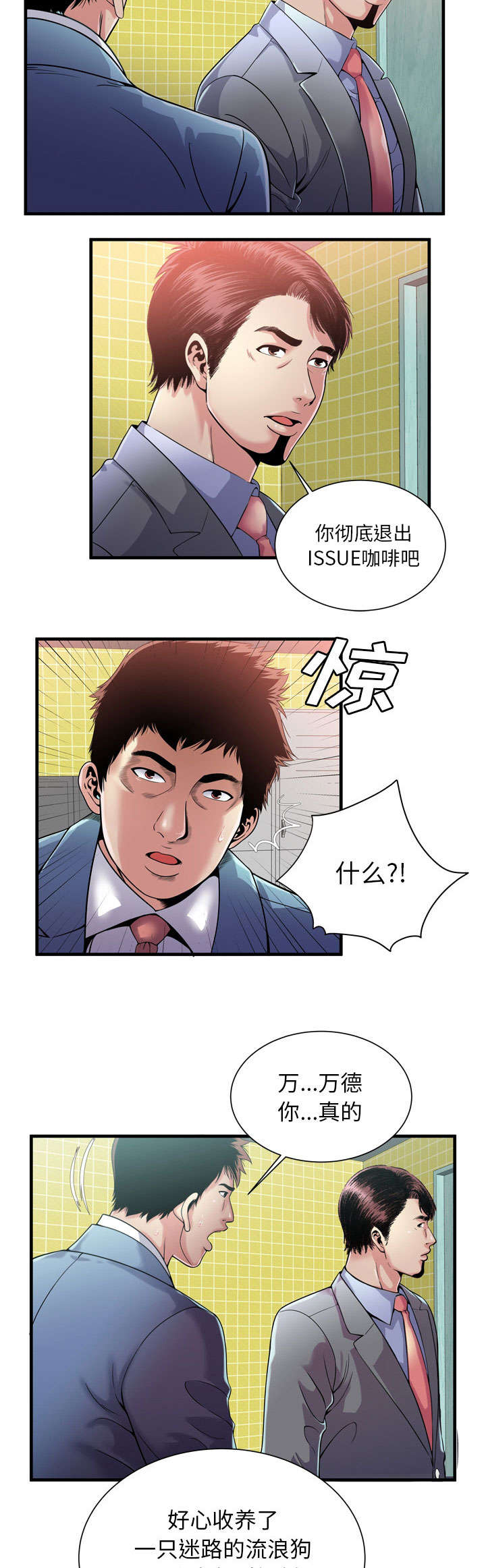 第125话2