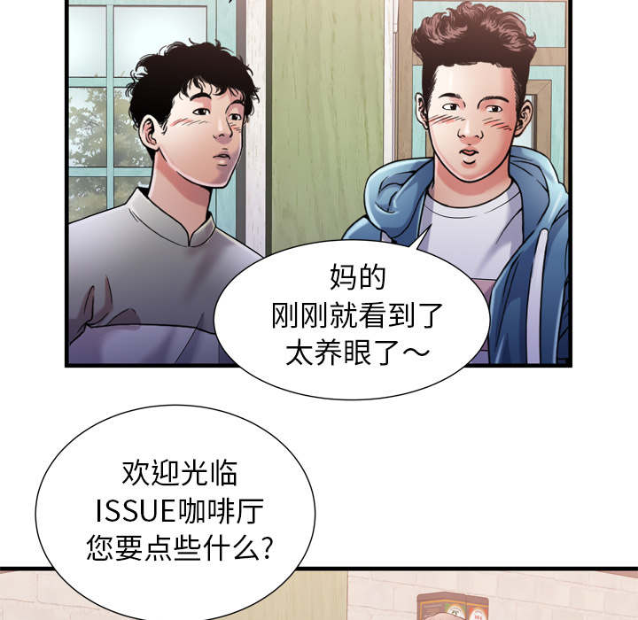 第116话4