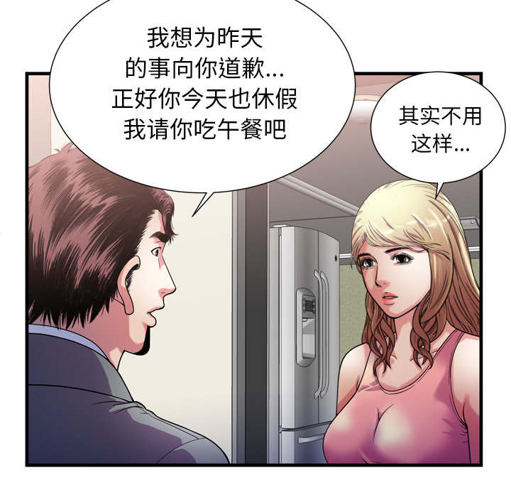 第119话2