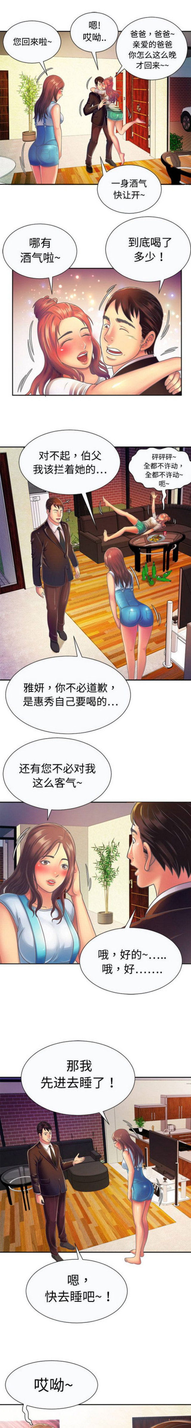 第10话0