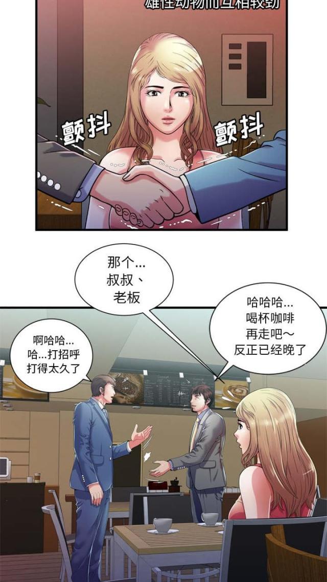 第113话4