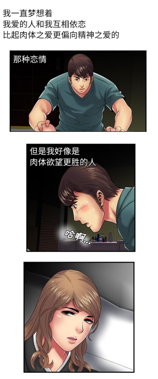 第91话1