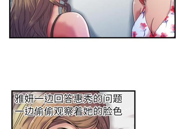 第101话1