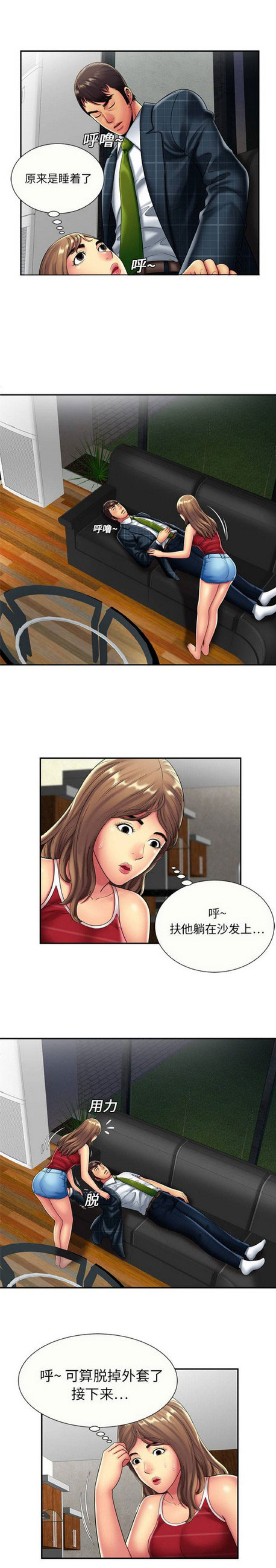 第58话2