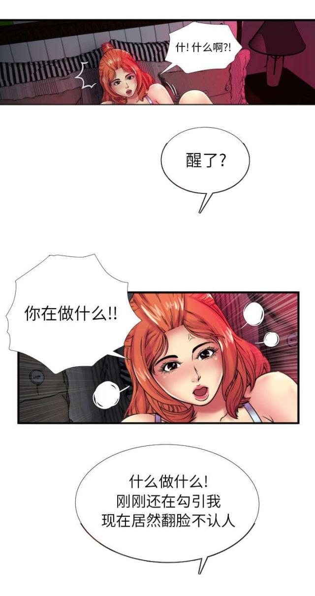 第98话0