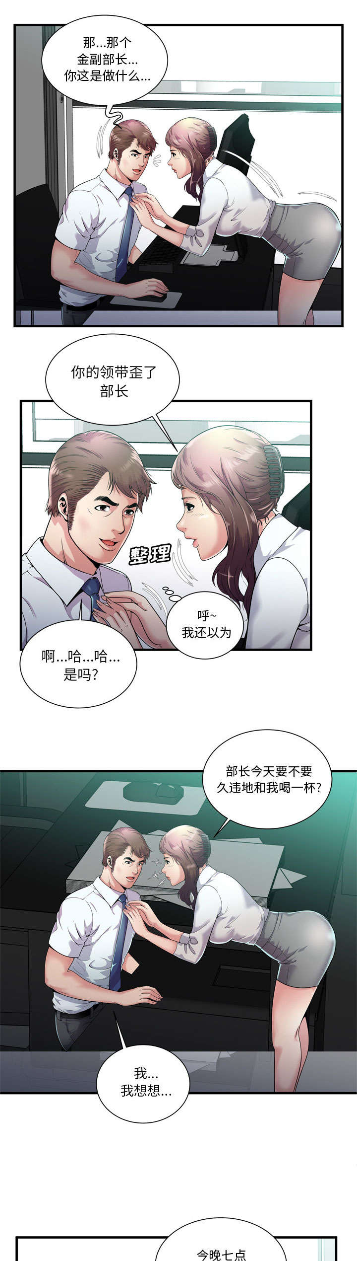 第123话0