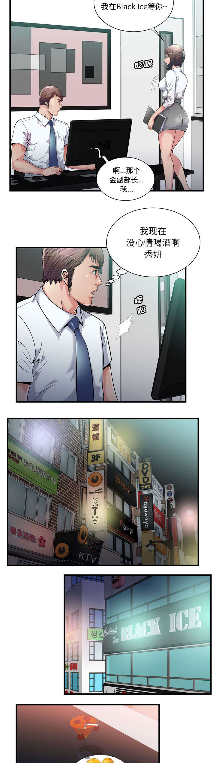 第123话1