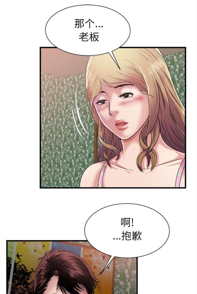 第105话0
