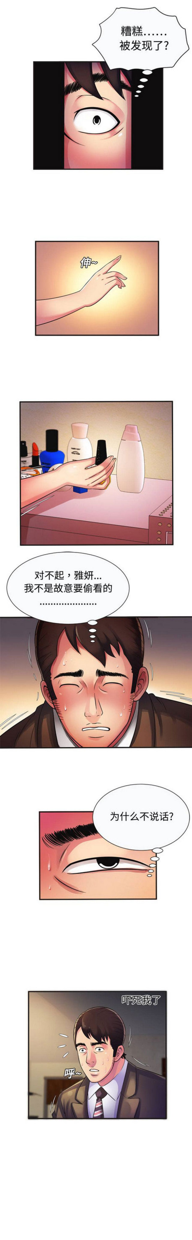 第24话0