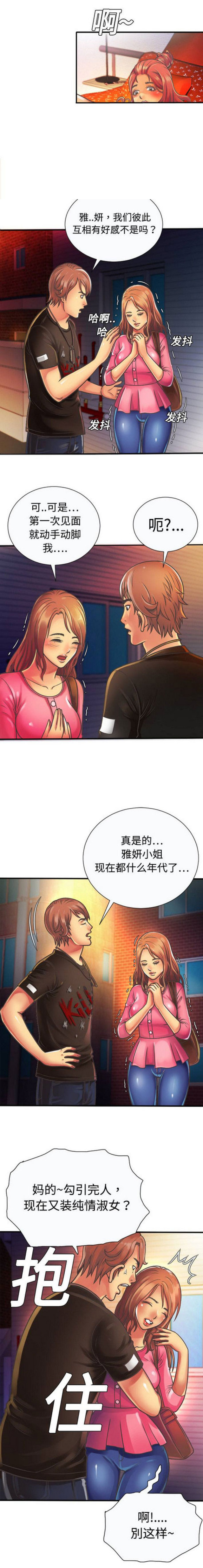 第13话0