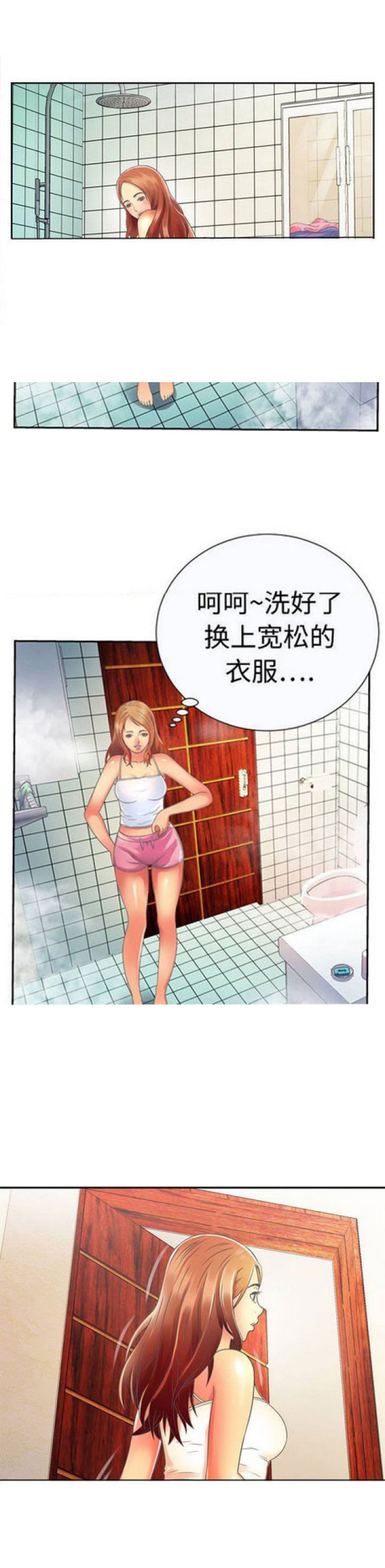 第3话2