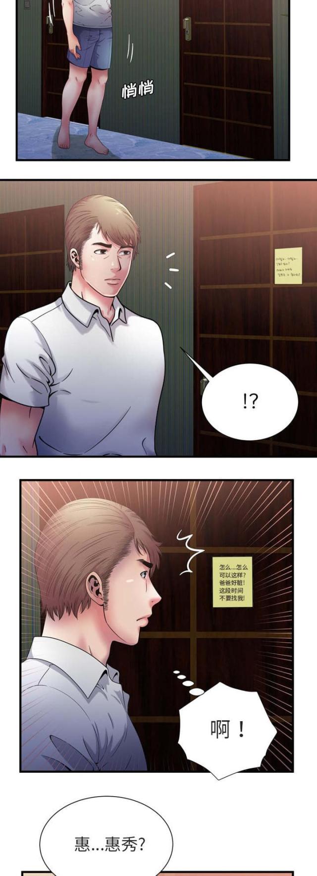 第111话1