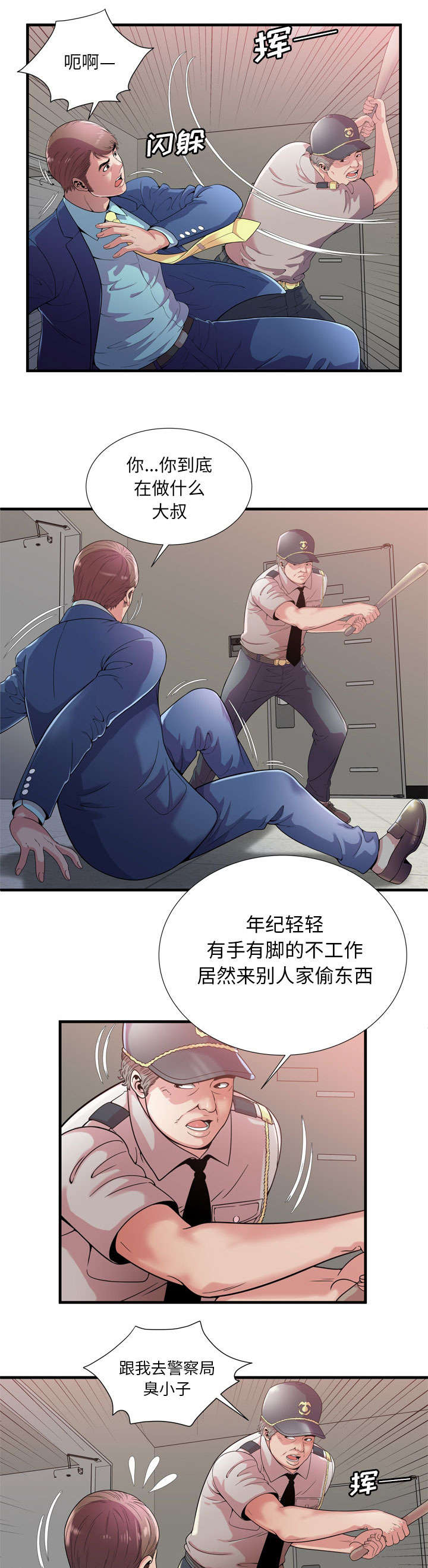 第122话0