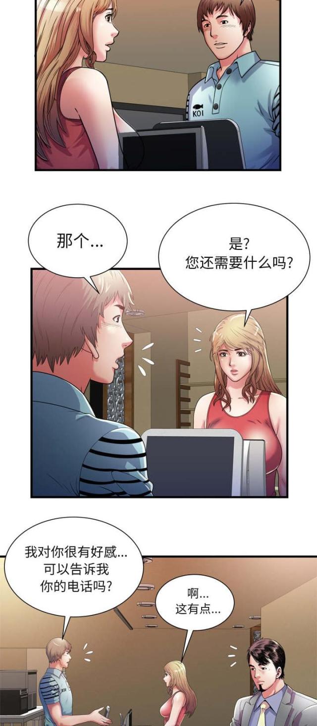 第112话3