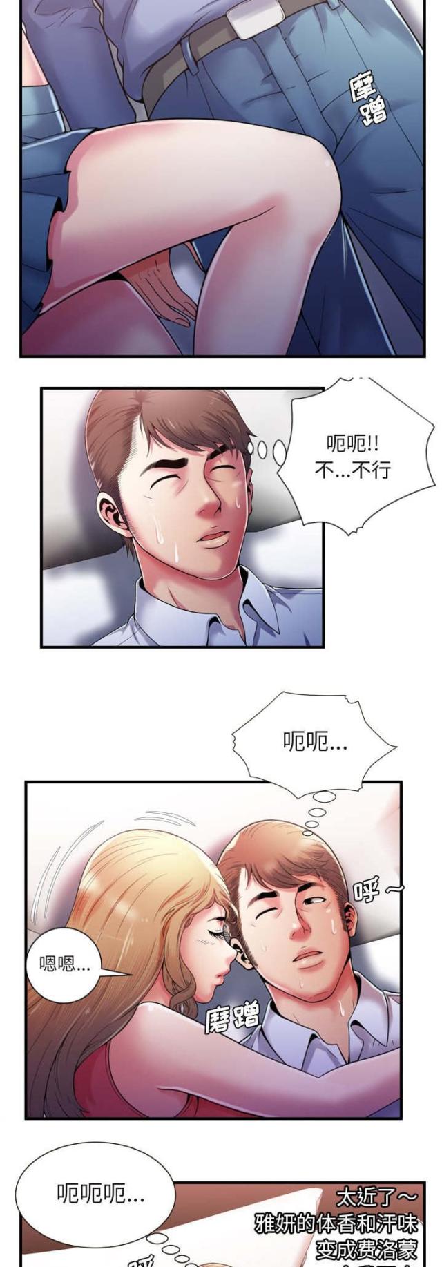 第114话4