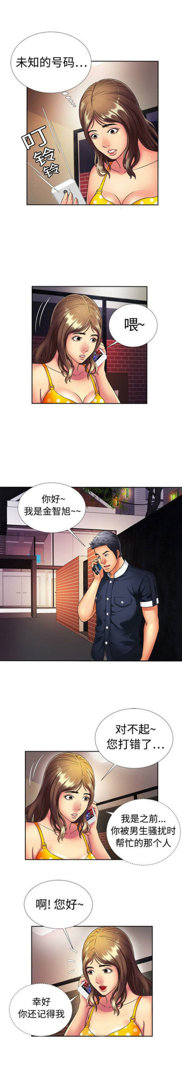 第34话0