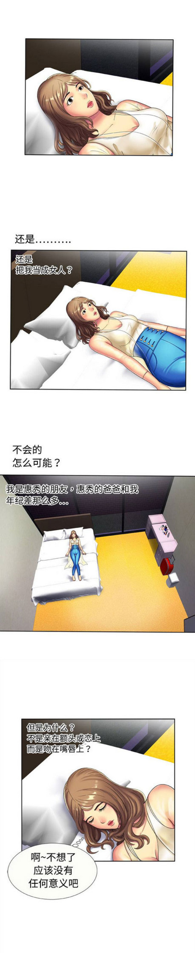 第42话1