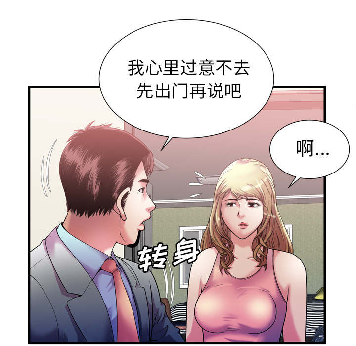 第119话3