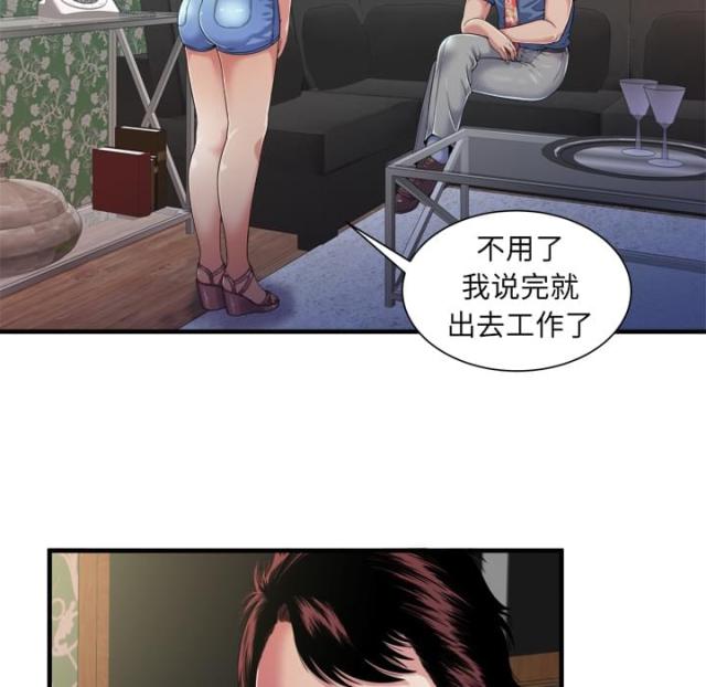 第102话4