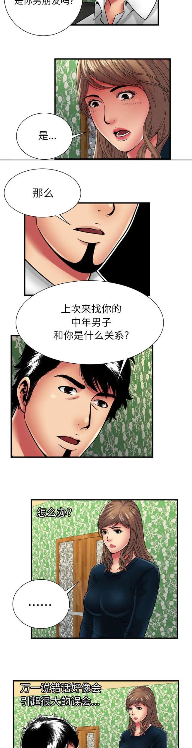 第94话2