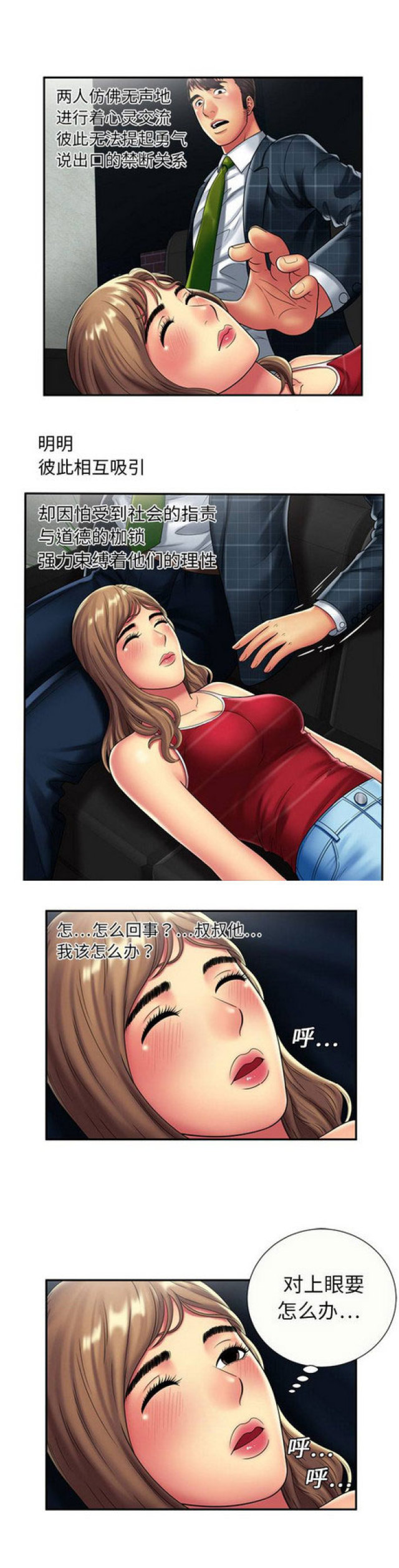 第58话1