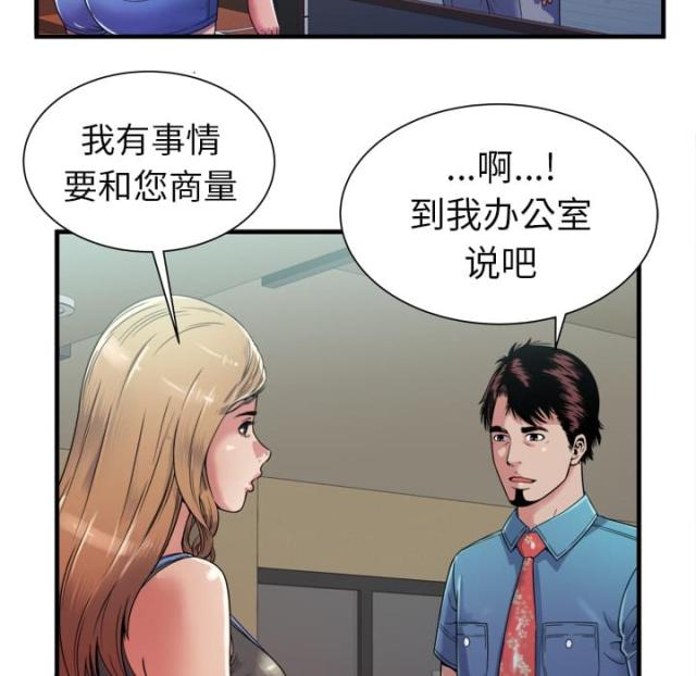 第102话1