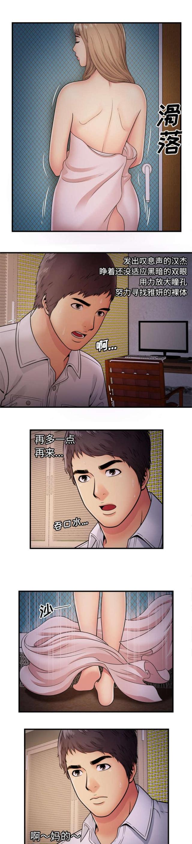 第83话1
