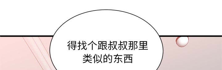 第120话3