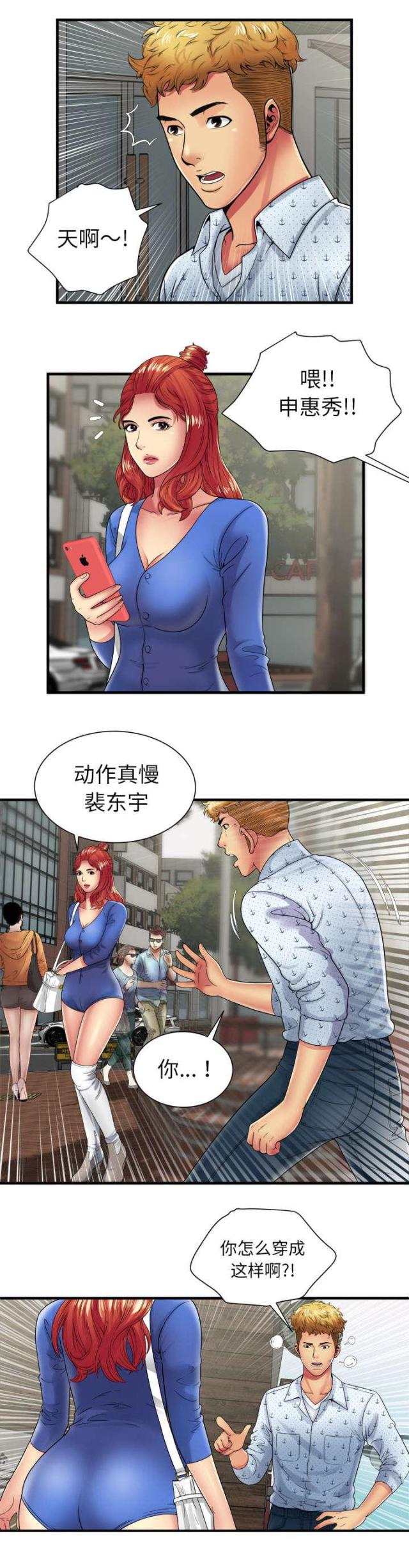 第96话1