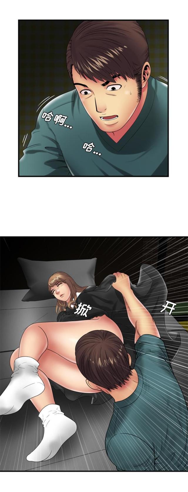 第91话0