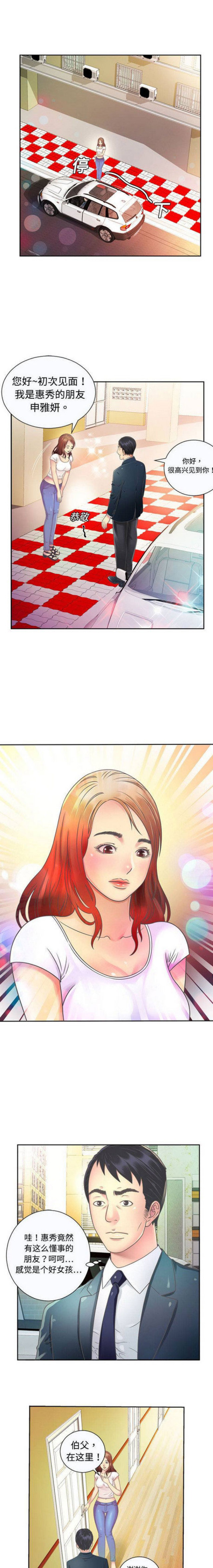 第2话0