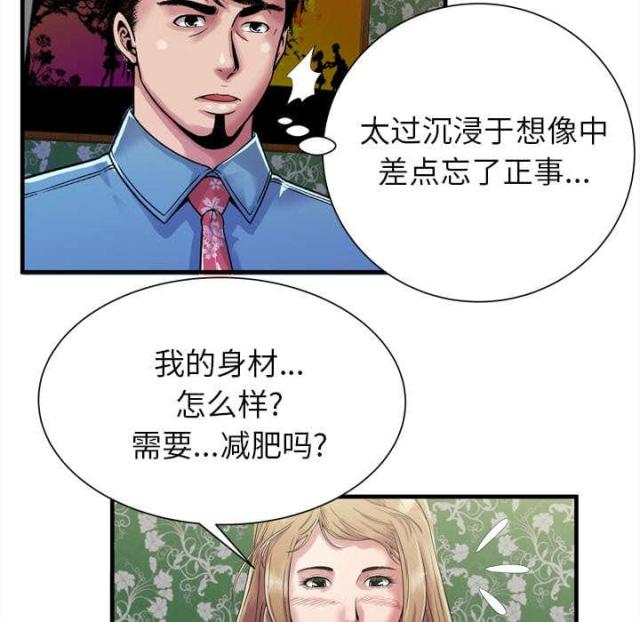 第105话1