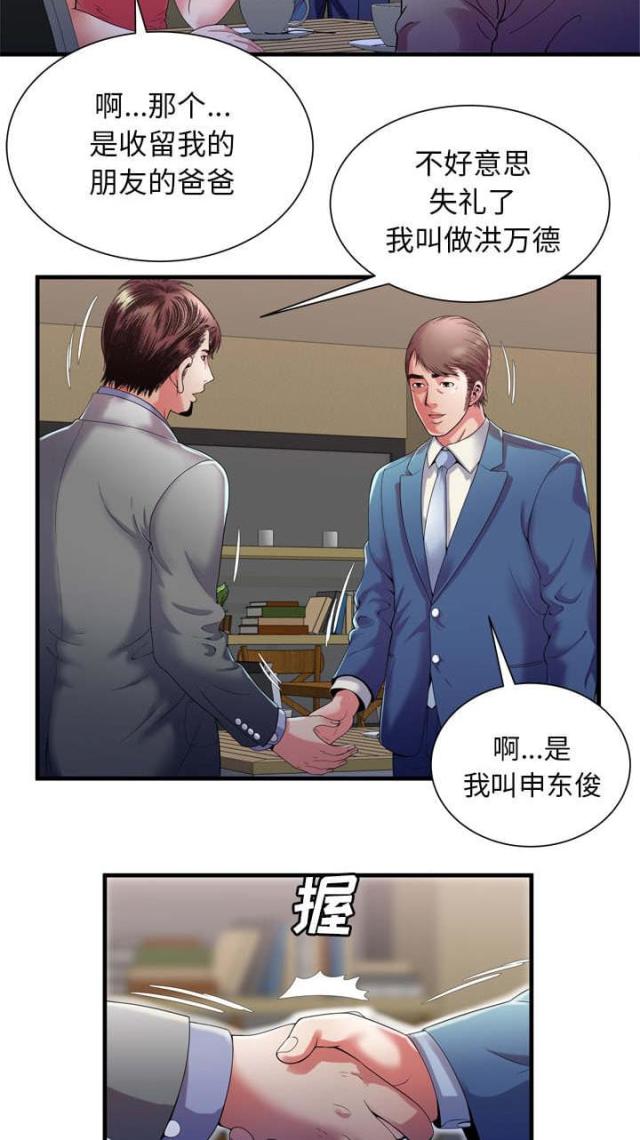 第113话1