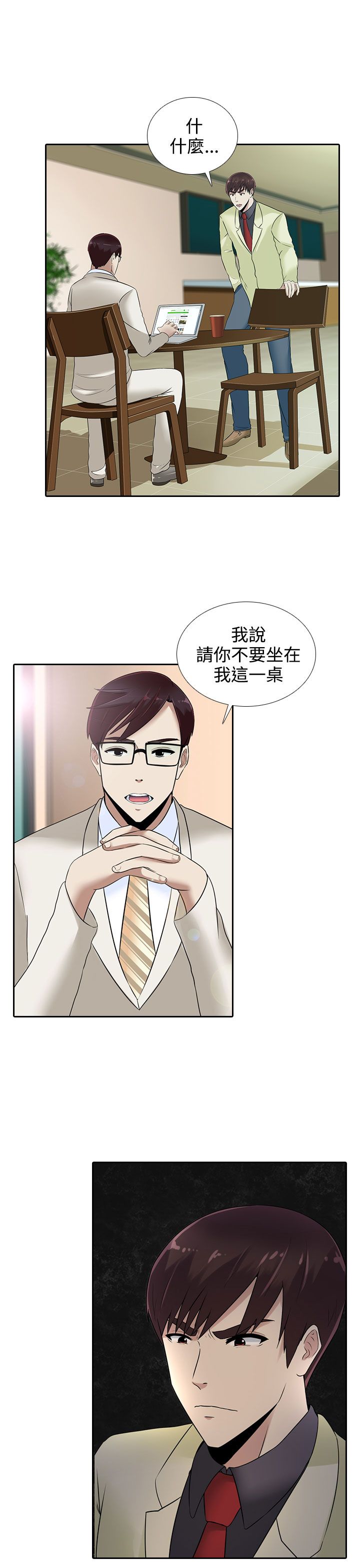 第13话3