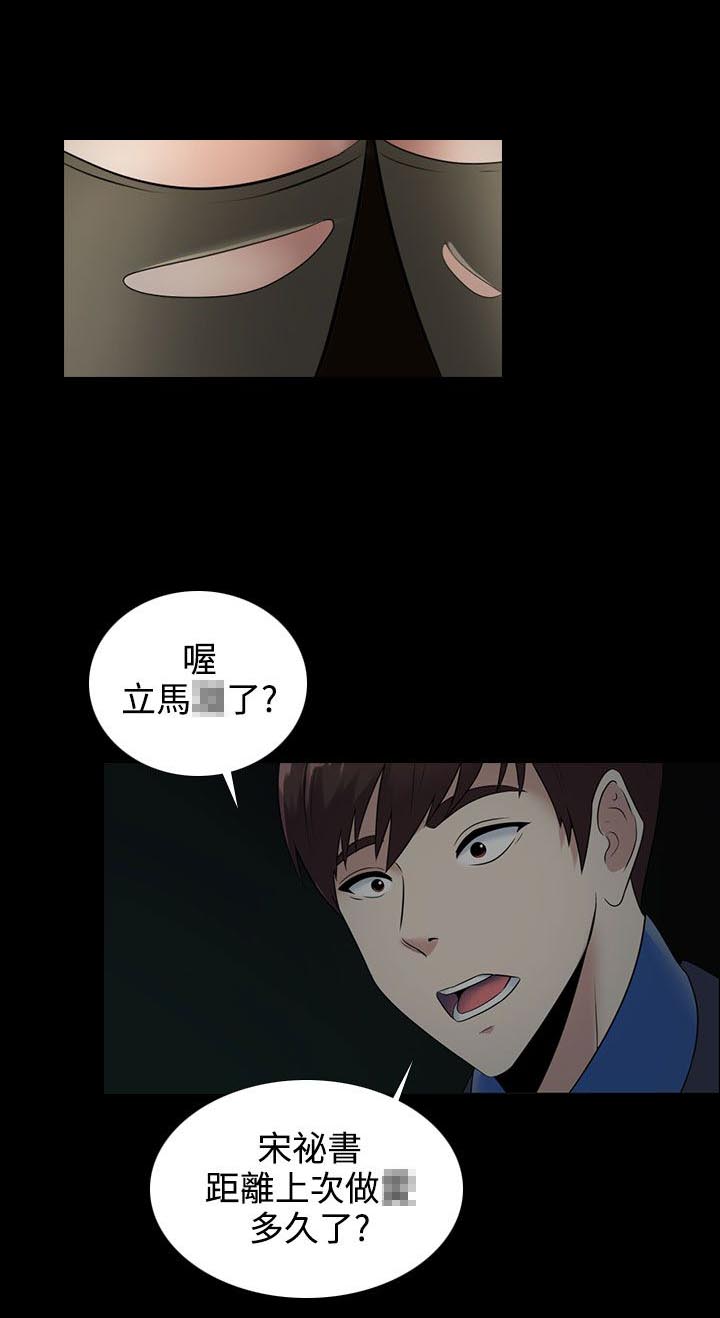 第13话3