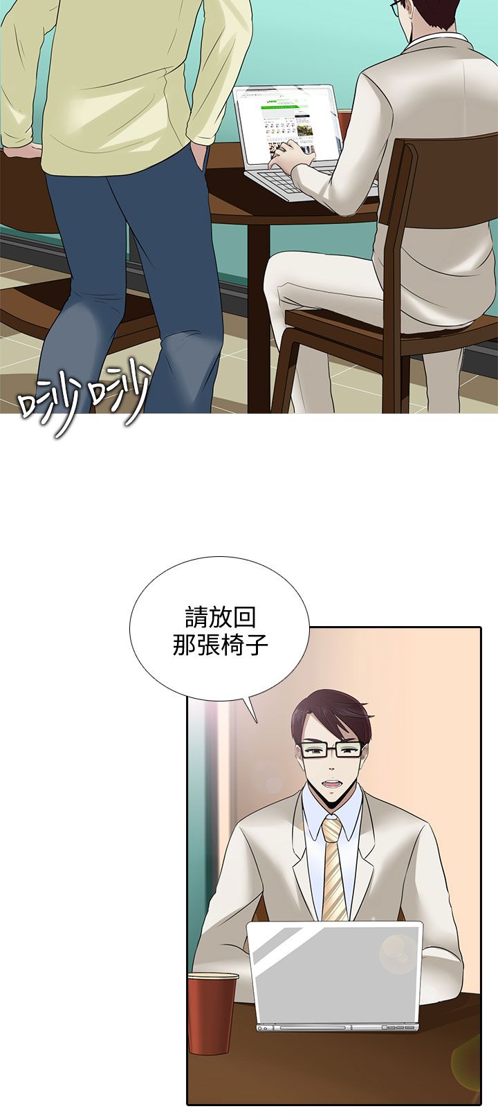 第13话2