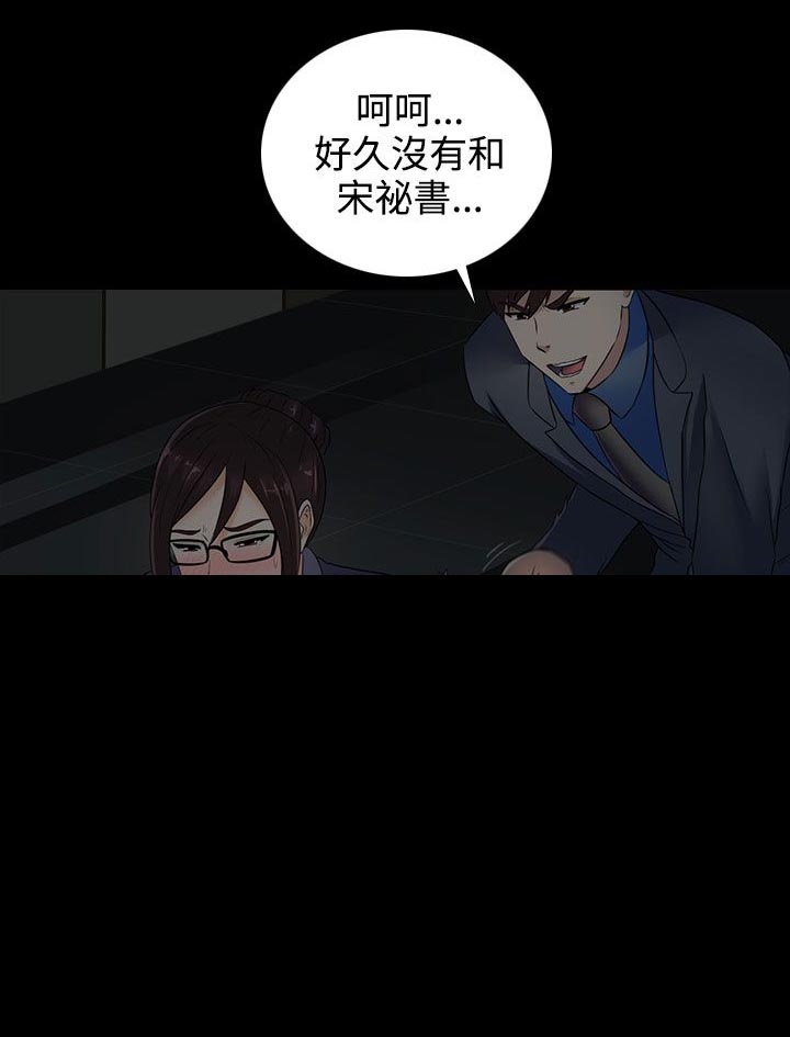 第13话2