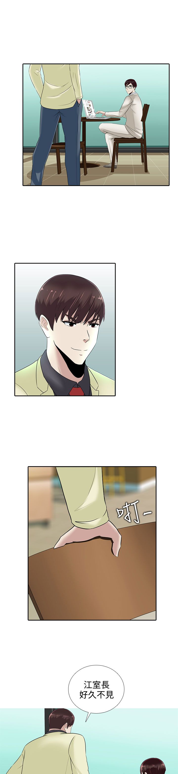 第13话1