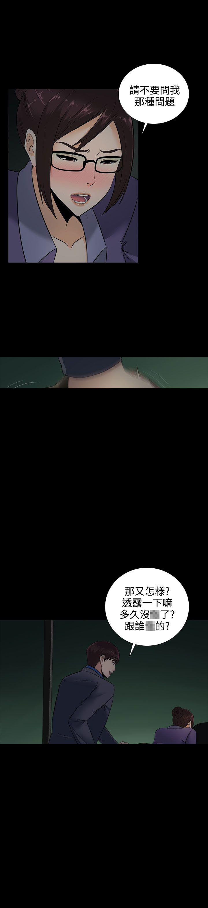 第13话4