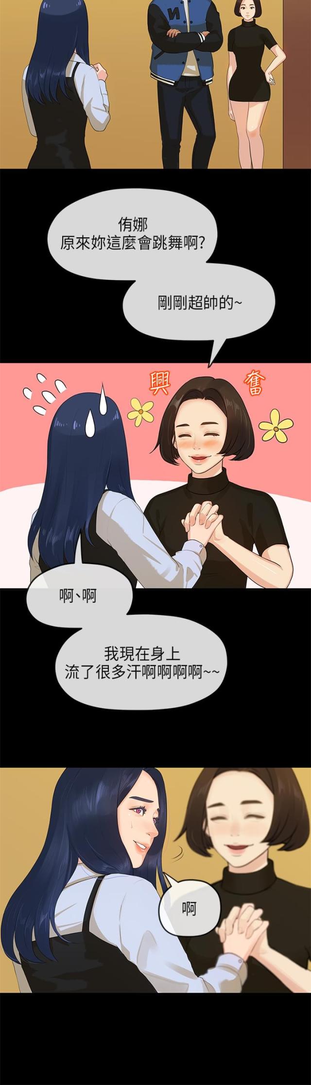 第26话0