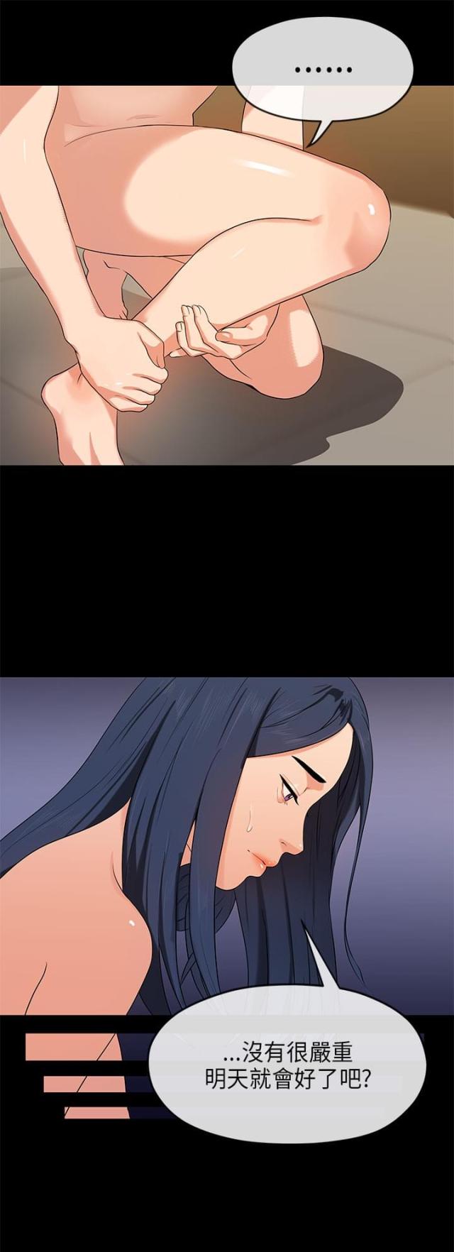第29话2