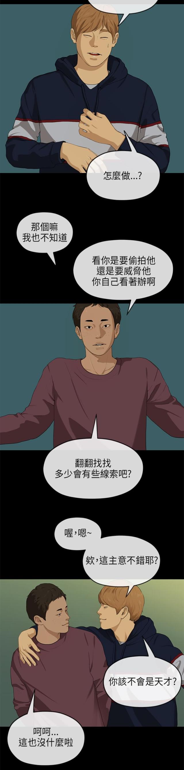 第35话1