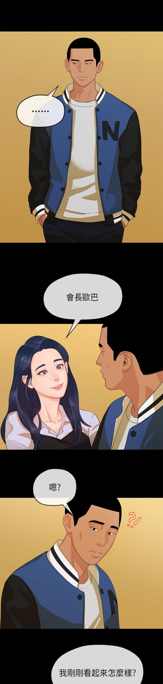 第26话1